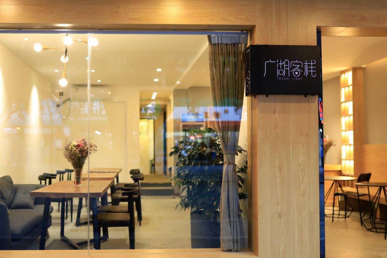 Travel Light Inn Guilin Extérieur photo